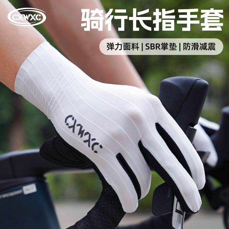 CXWXC山地车自行车骑行手套透气外卖夏季减震公路防滑长指男女