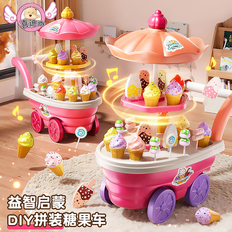 儿童过家家冰淇淋糖果雪糕车冰激凌玩具厨房套装过家家冰烤箱玩具