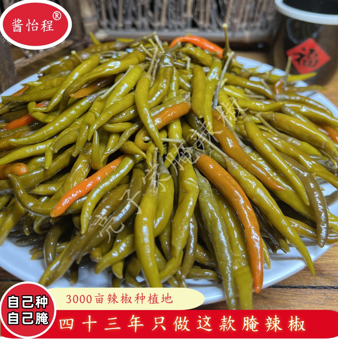 农家纯手工老手艺老坛腌辣椒