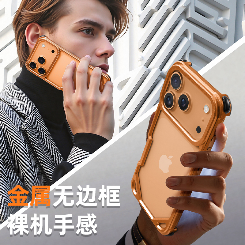 奇异壳适用苹果17ProMax手机四角防摔气囊全包边框镂空背板手机壳