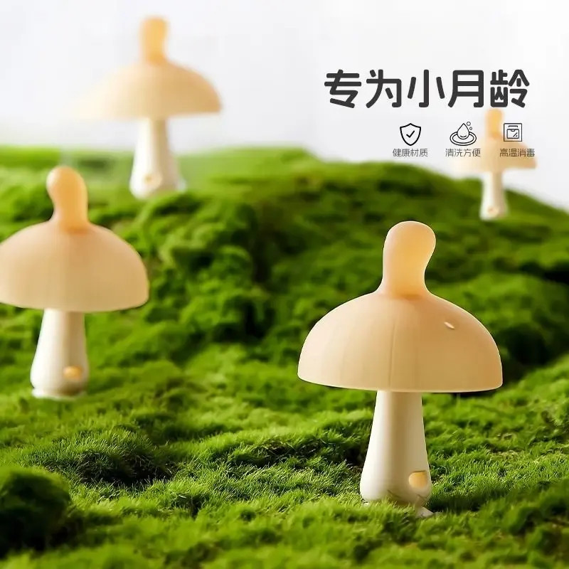 小蘑菇牙胶婴幼儿磨牙棒安抚口欲期啃咬硅胶玩具宝宝防吃手咬咬胶