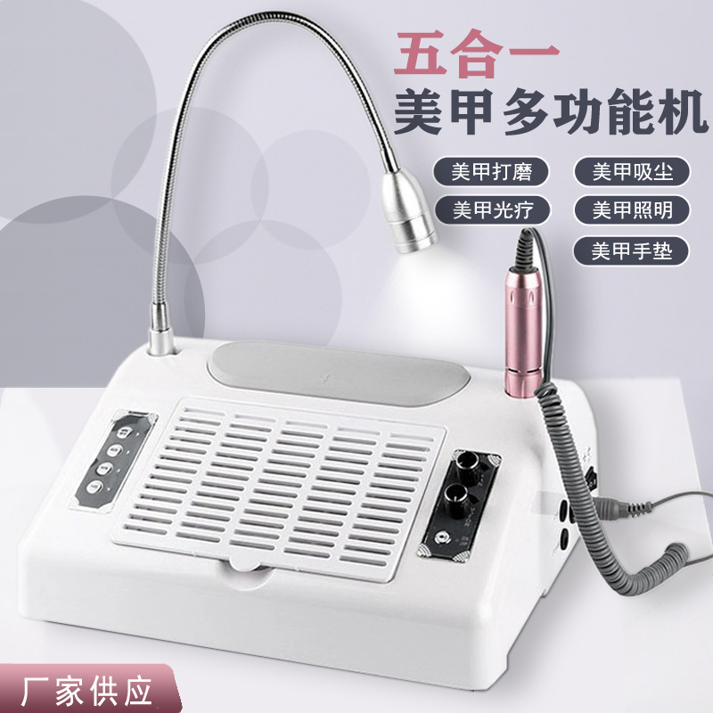 跨境美甲多功能一体卸打磨机烤灯大功率吸尘器美甲店专用吸尘机