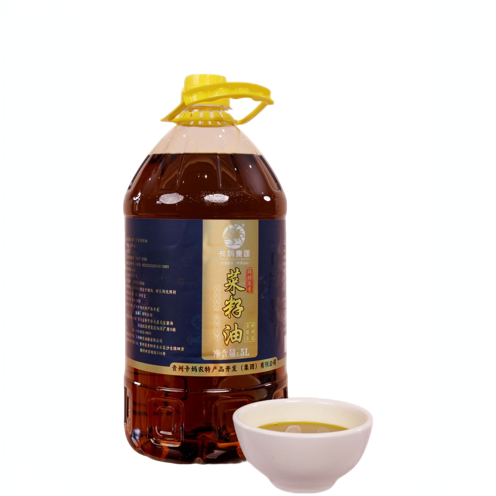 贵州传统压榨菜籽油5L食用油