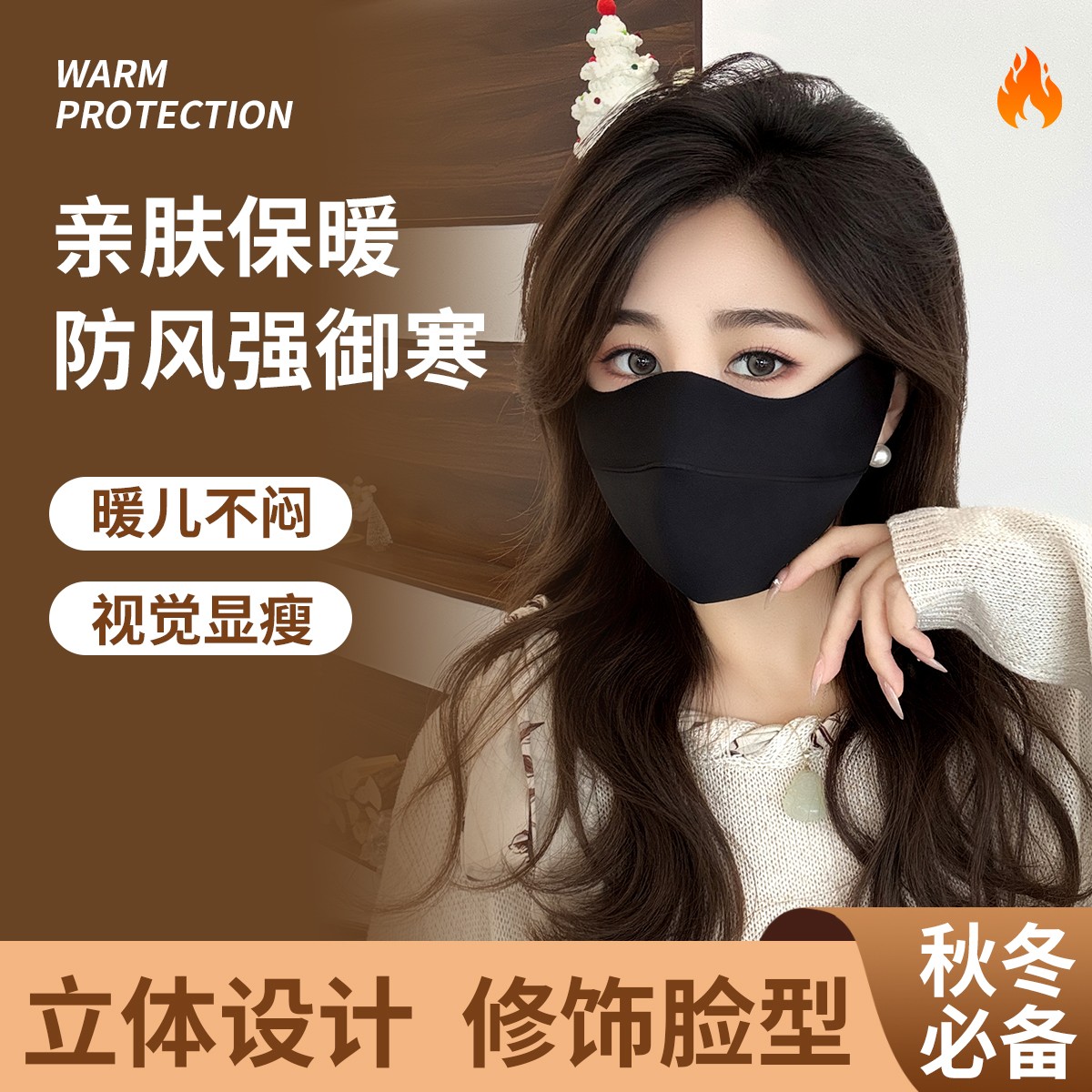 jck冬季5D立体护眼角保暖面罩户外骑行防风防寒加厚透气网红口罩