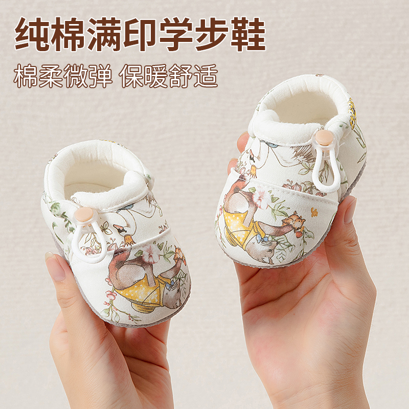 新生婴儿鞋软底6-12个月婴幼儿学步前鞋防掉保暖春秋季1岁宝宝鞋