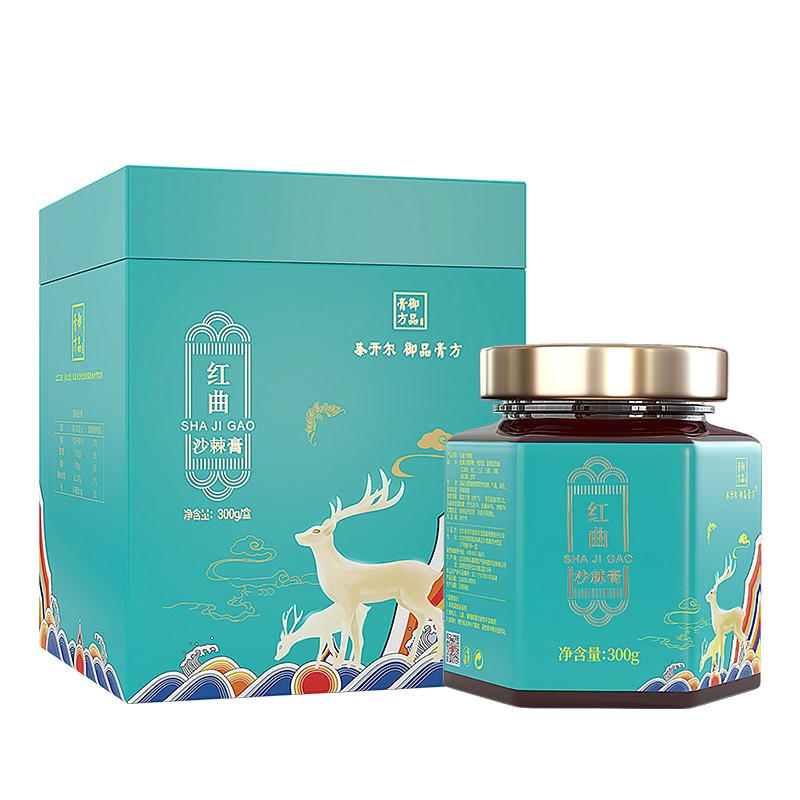 御品膏方红曲沙棘中式温补草本浓缩膏滋养生滋补