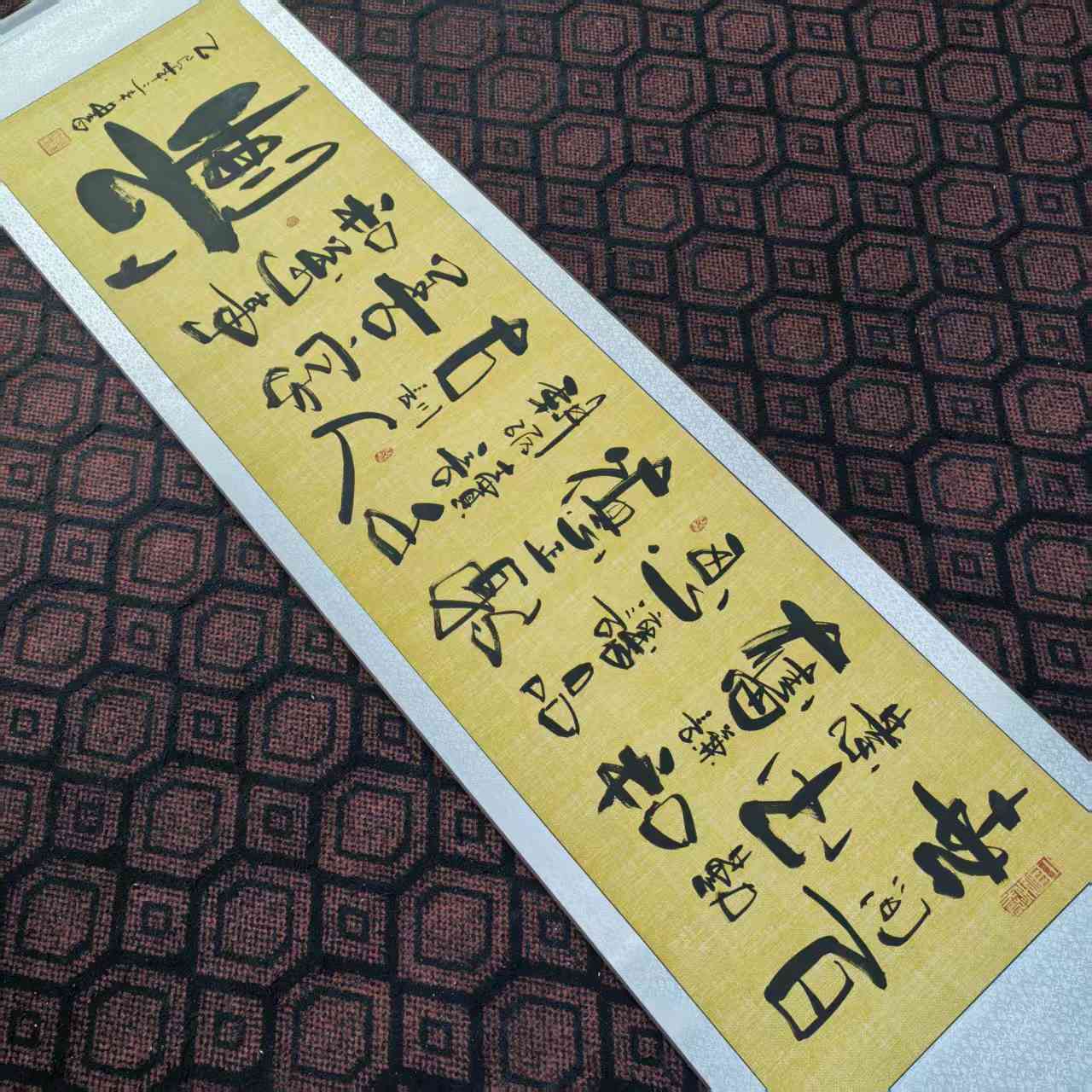 《家和万事兴》客厅背景墙装饰挂画老师手写字画书法宣纸卷轴作品