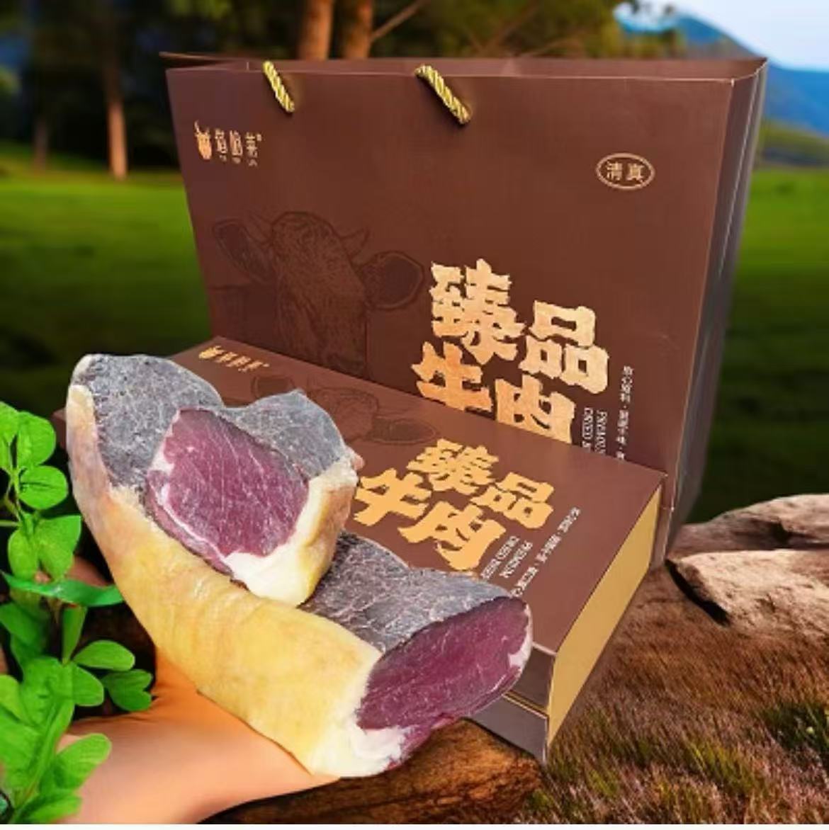 塔哈莱【生鲜礼盒】云南草饲黄牛肉6成干顺丰包邮