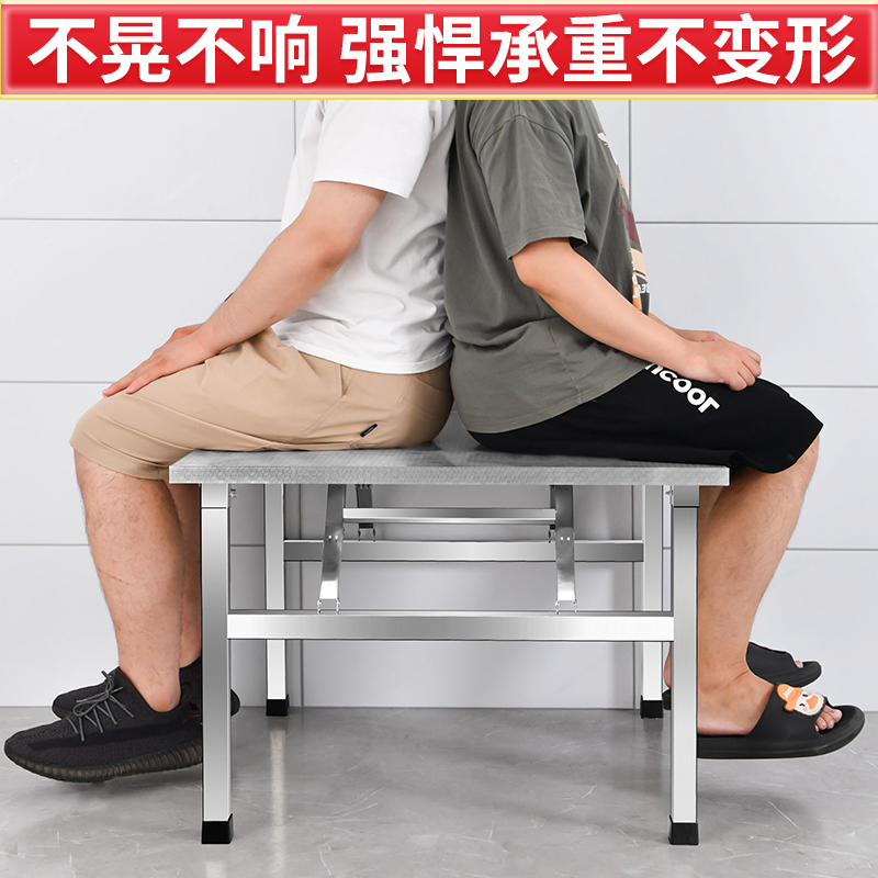 不锈钢折叠桌子便携式摆摊商用夜市出摊方桌烧烤桌户外正方形餐桌