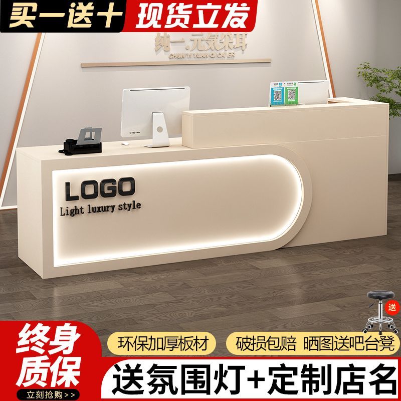 吧台收银台美容院店铺服装店柜台培训机构吧台商用公司前台接待台