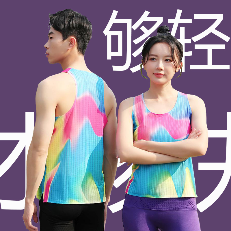 夏季健身速干跑步背心竞速透气男款修身高弹训练女款马拉松背心