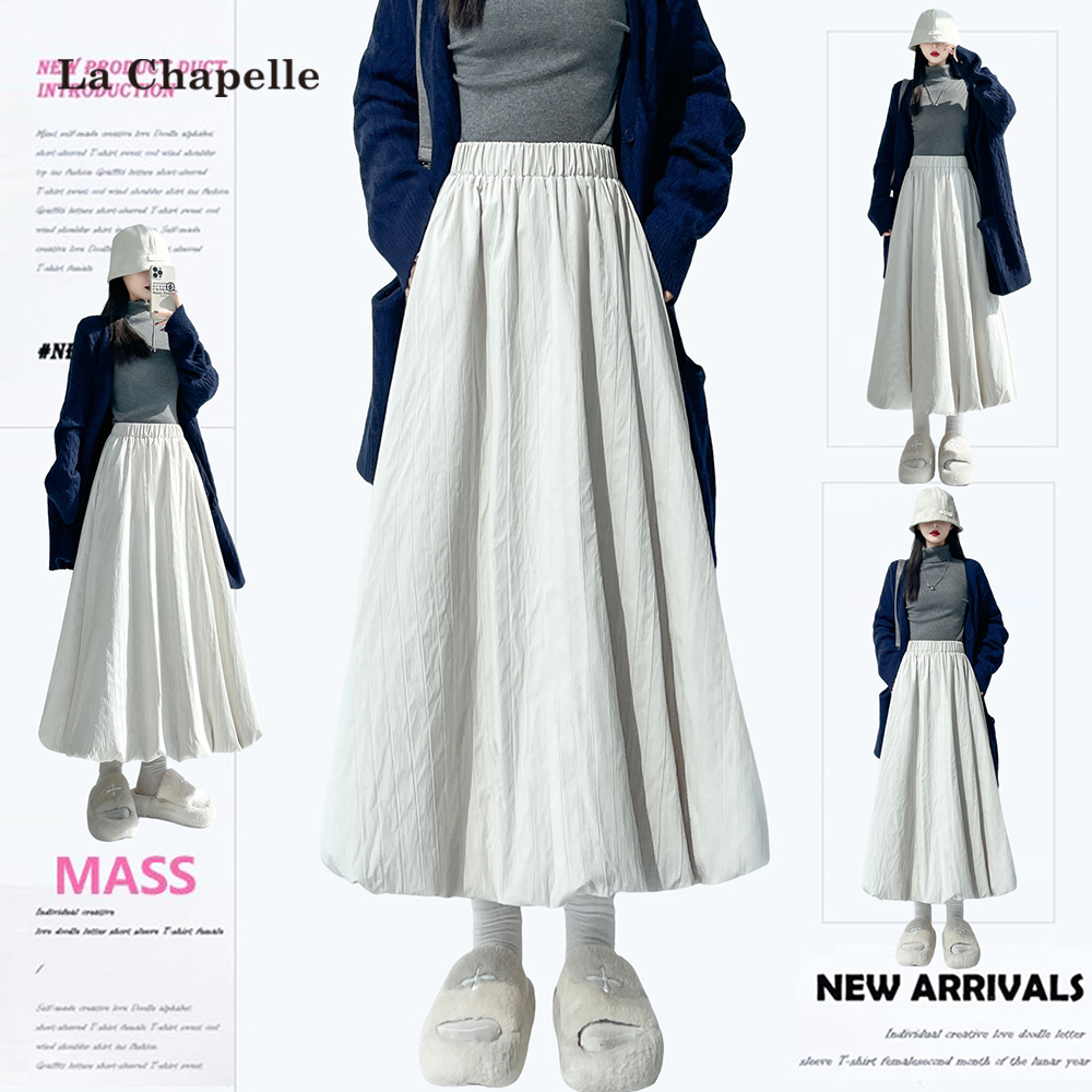 拉夏贝尔加厚夹棉半身裙女秋冬松紧高腰中长款a字蓬蓬花苞裙伞裙