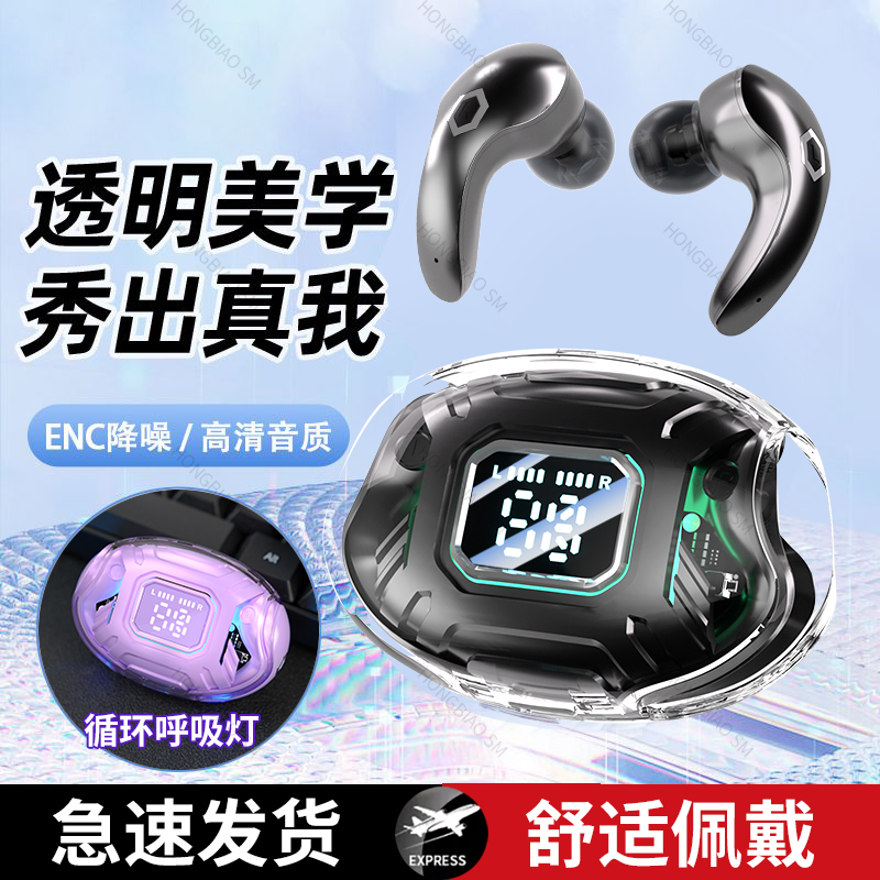 新款蓝牙耳机真无线超强待机运动防掉所有手机通用