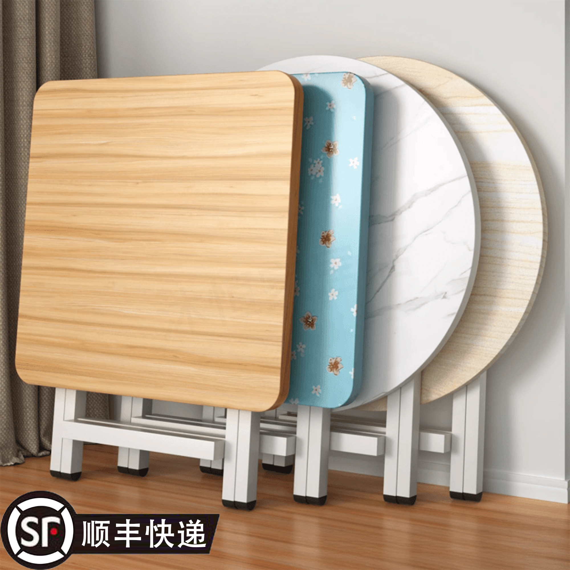 【顺丰快递】可折叠桌餐桌家用简易圆桌出租屋户外便携摆摊吃饭小桌