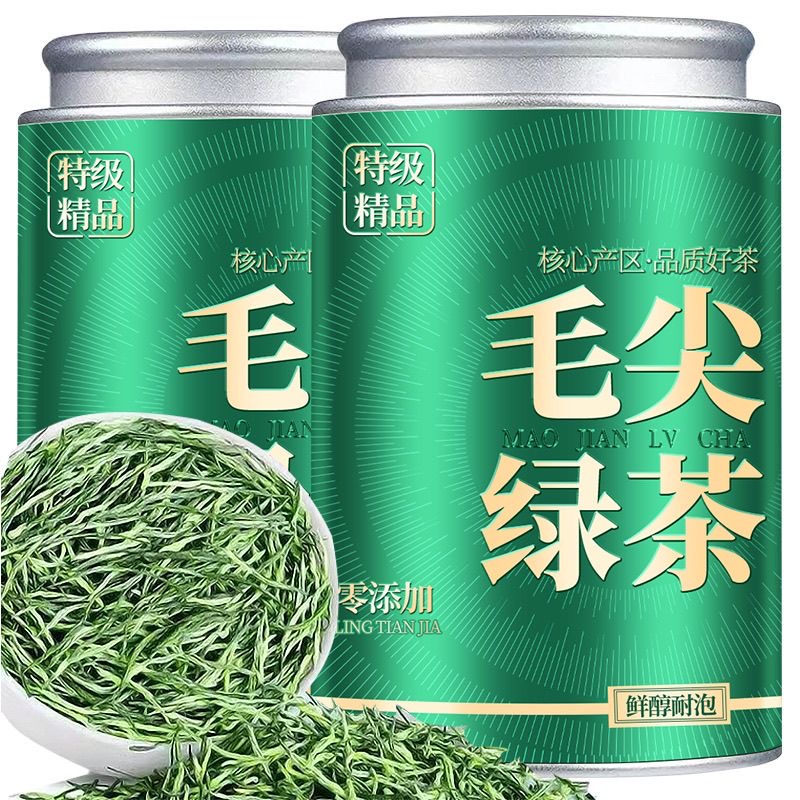【6A特级毛尖】2025新茶正宗明前毛尖绿茶高山云雾茶嫩芽叶板栗香