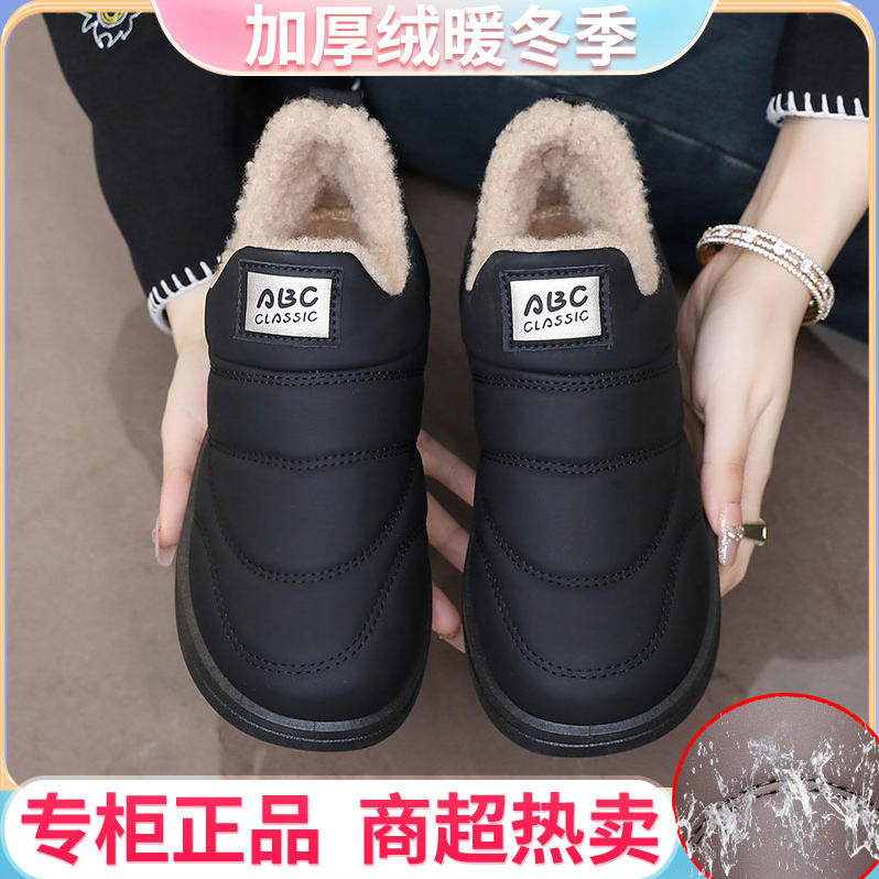 新款中老年妈妈加厚加绒防水棉鞋耐磨软底防寒保暖休闲一脚蹬棉鞋