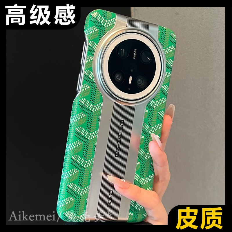 适用华为mate70pro手机壳电镀镜框V纹mate60RS非凡大师秒变保时捷