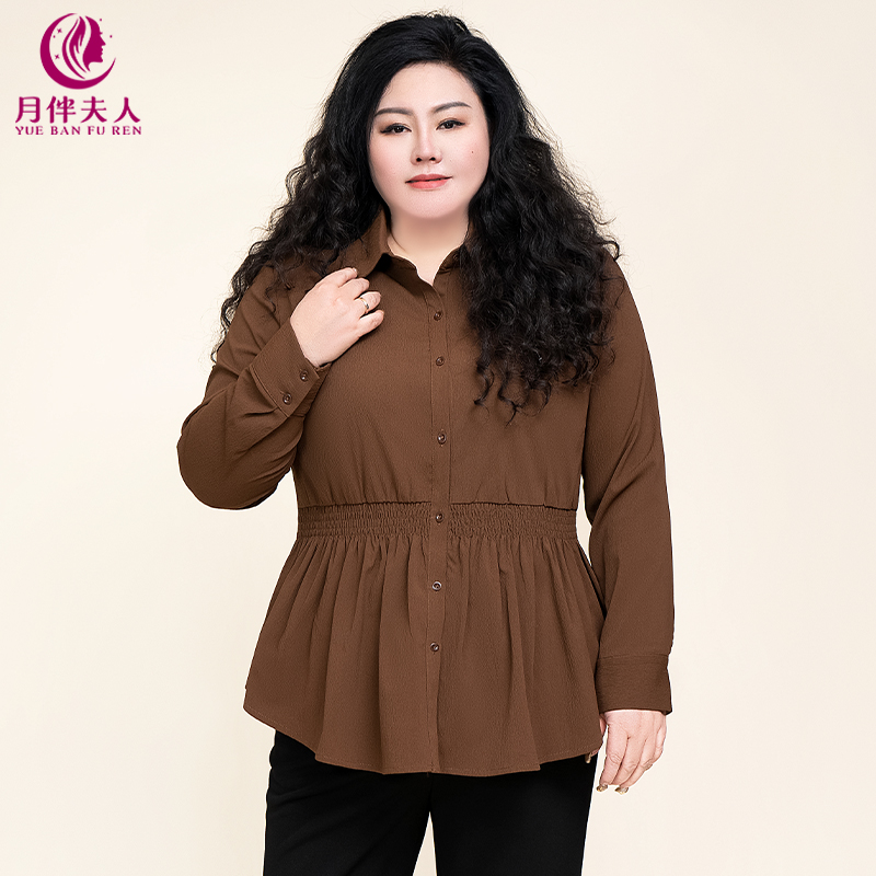 月伴夫人 2025春季新款大码mm法式休闲收腰显瘦衬衫衬衣7555