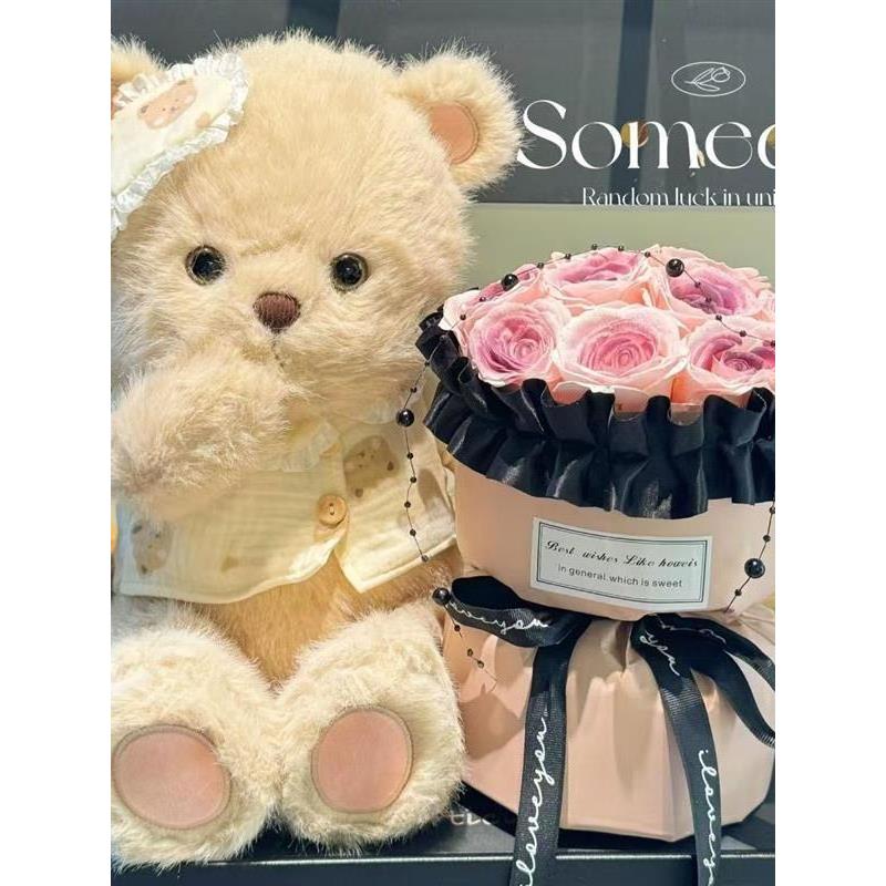 【七夕礼物】小熊玩偶花束永生花毕业礼物抱抱熊娃娃公仔送女朋友