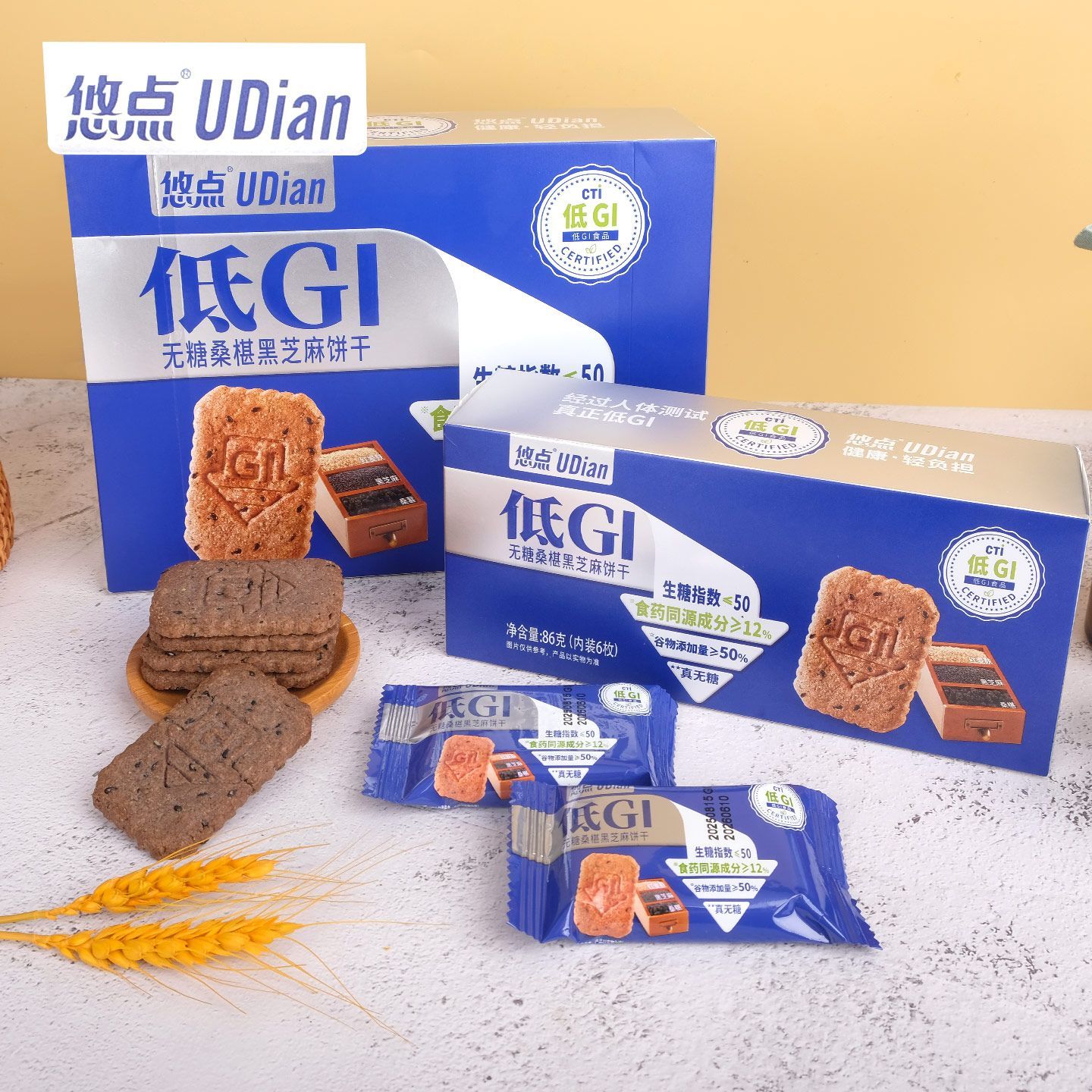 盼盼悠点低GI无糖桑葚黑芝麻燕麦高纤盒装早餐粗粮晚上充饥食品