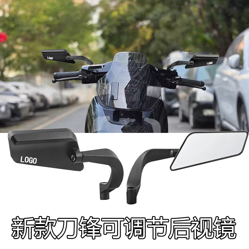 极核ae5i ae4se pro max ae8 九号m5 mzmix CNC定风翼后视镜改装