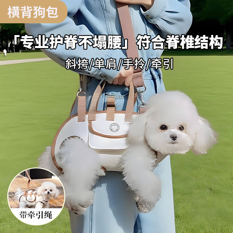 中小型犬猫咪便携四用外出包可手提单肩斜挎的宠物背包