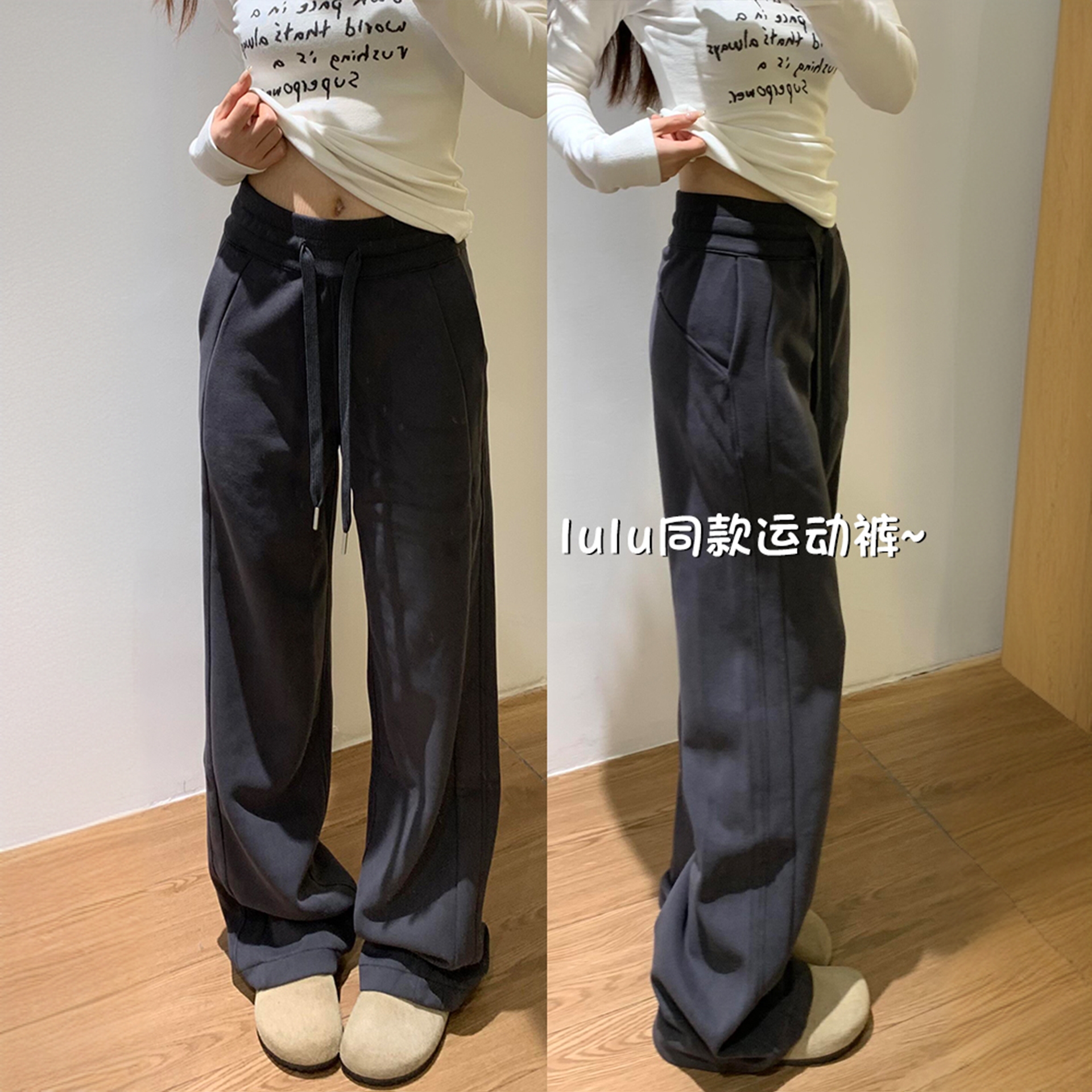 灰色运动裤女春秋2025新款宽松直筒阔腿裤小个子休闲lulu美式卫裤