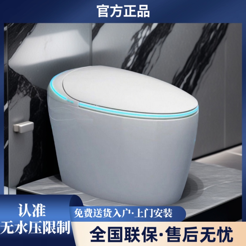 九牧适配家用轻智能马桶全自动冲水一体虹吸式加大座圈蛋形坐便器