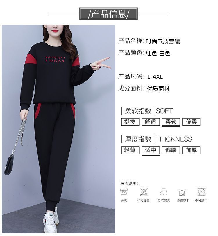 2025新款秋冬休闲风轻熟风时尚套装加厚休闲减龄抽绳运动套装