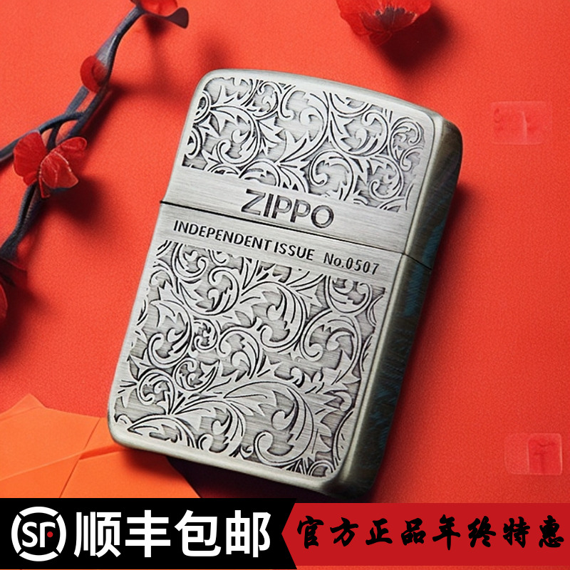 ZIPPO/之宝打火机官方正版1941复刻古银双面雕刻唐草商务DYH1X1