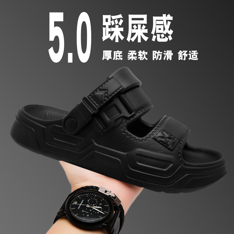 REALYOU/雷友夏季新款男士沙滩凉拖鞋休闲百搭户外防滑软底凉鞋男