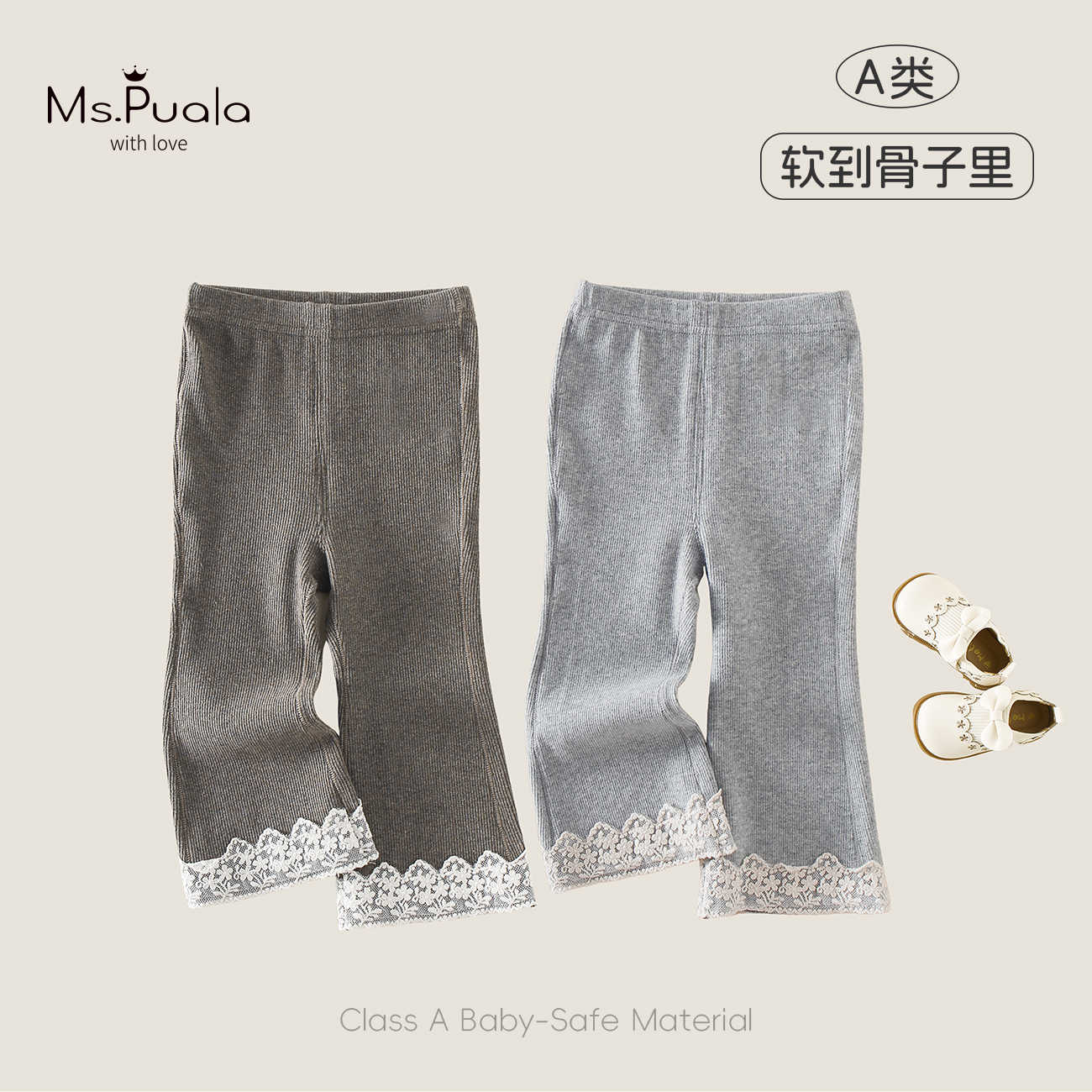 【Ms.Puala完美腿型】女小童裤子童装婴幼儿秋款长裤女宝微喇打底裤