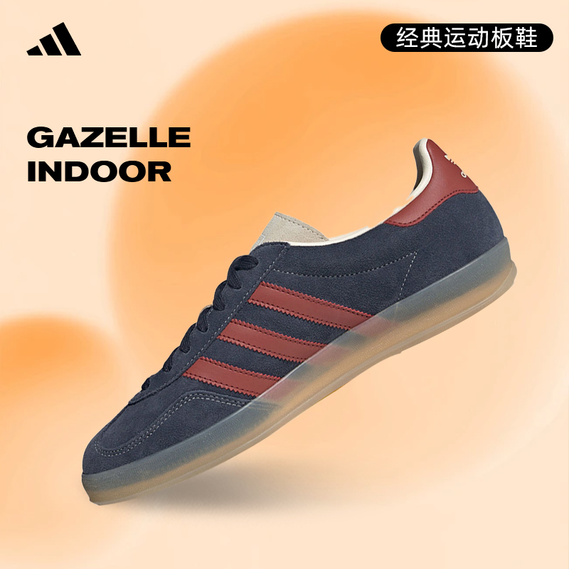 adidas阿迪达斯中性GAZELLEINDOORORI-CLASSIC潮流休闲鞋JH5404