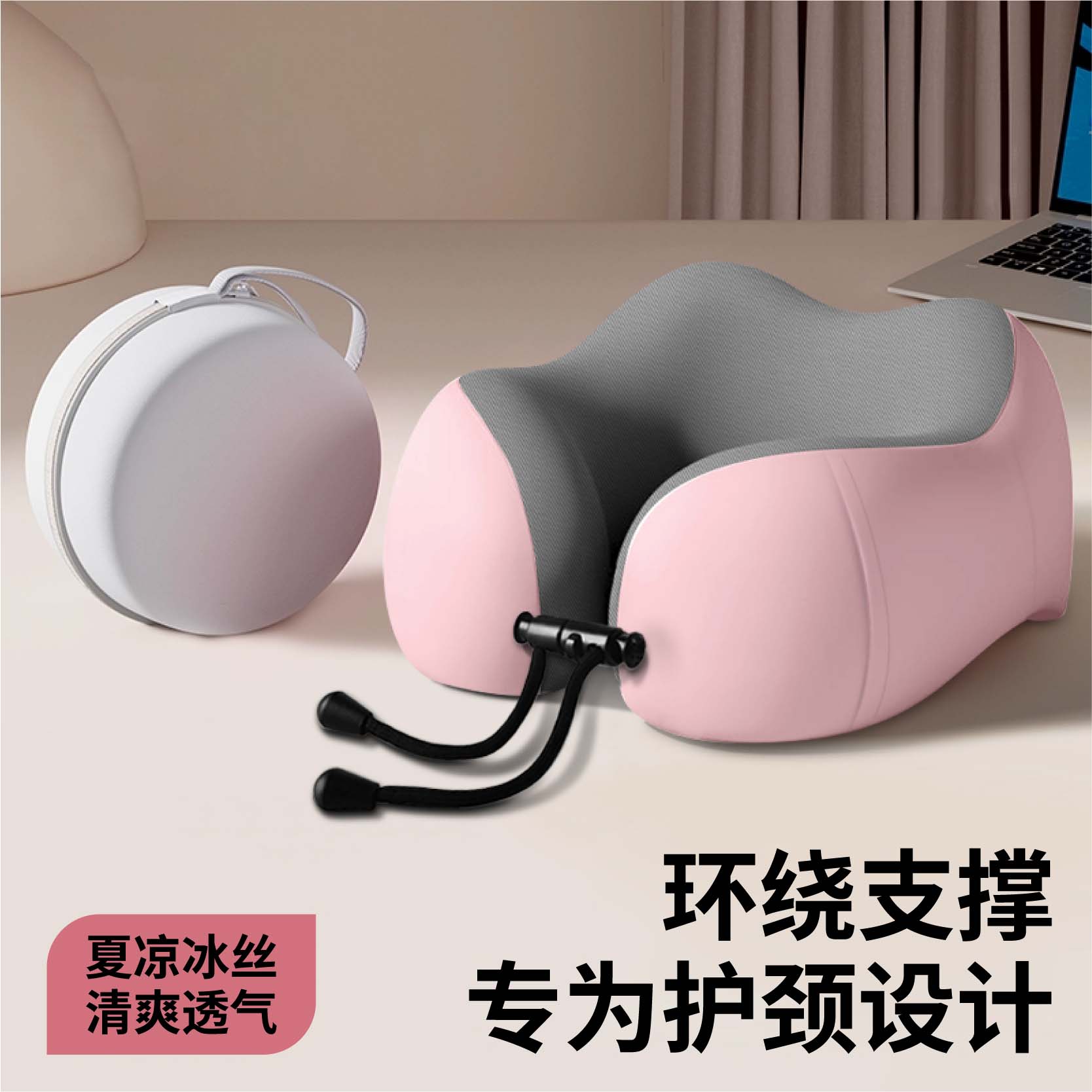 u型枕护颈旅行便携飞机高铁坐车长途睡觉脖枕冰丝u形靠枕午休专用