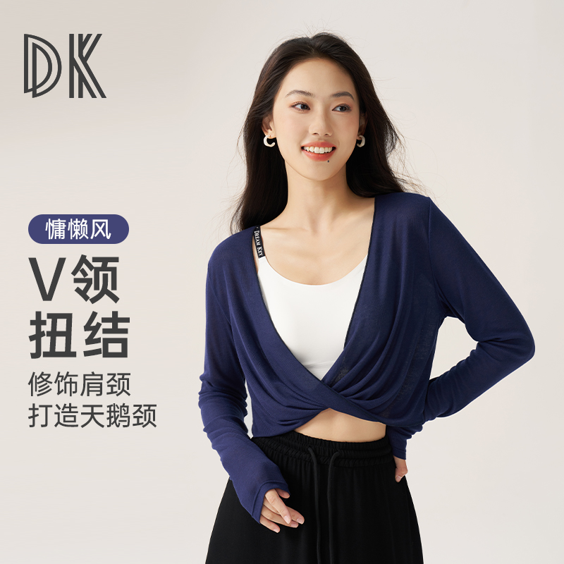 DK防晒罩衫女款长袖健身瑜伽服外搭普拉提训练开衫运动上衣女6393