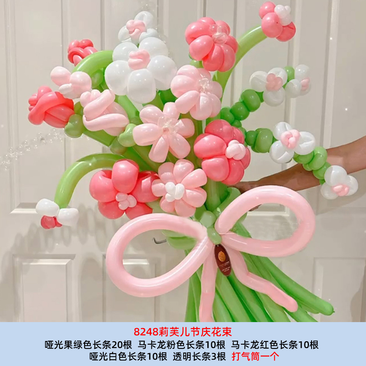 小红书同款diy花束气球教师节礼物生日派对场景布置拍照氛围道具