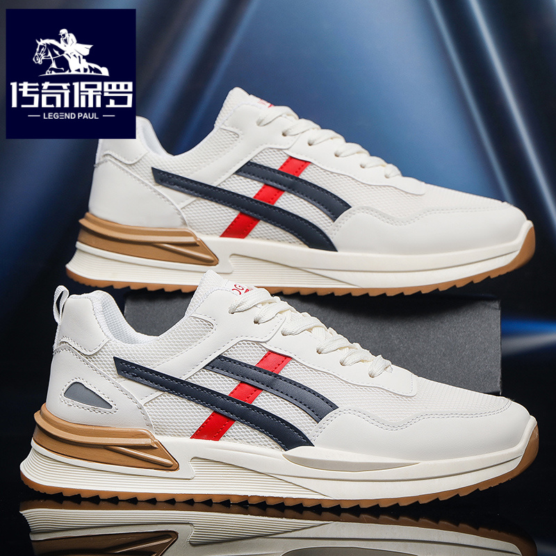 传奇保罗正版男鞋冬季网面跑步运动鞋男青少年潮流百搭休闲老爹鞋