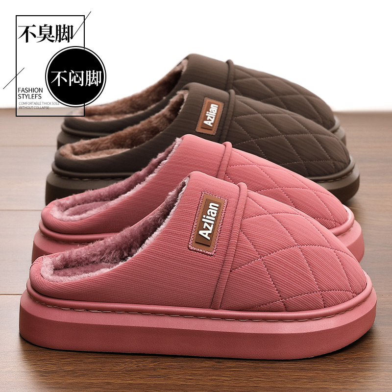 足康乐老人防滑棉拖鞋男款秋冬季2025新款室内家居保暖厚底棉拖鞋