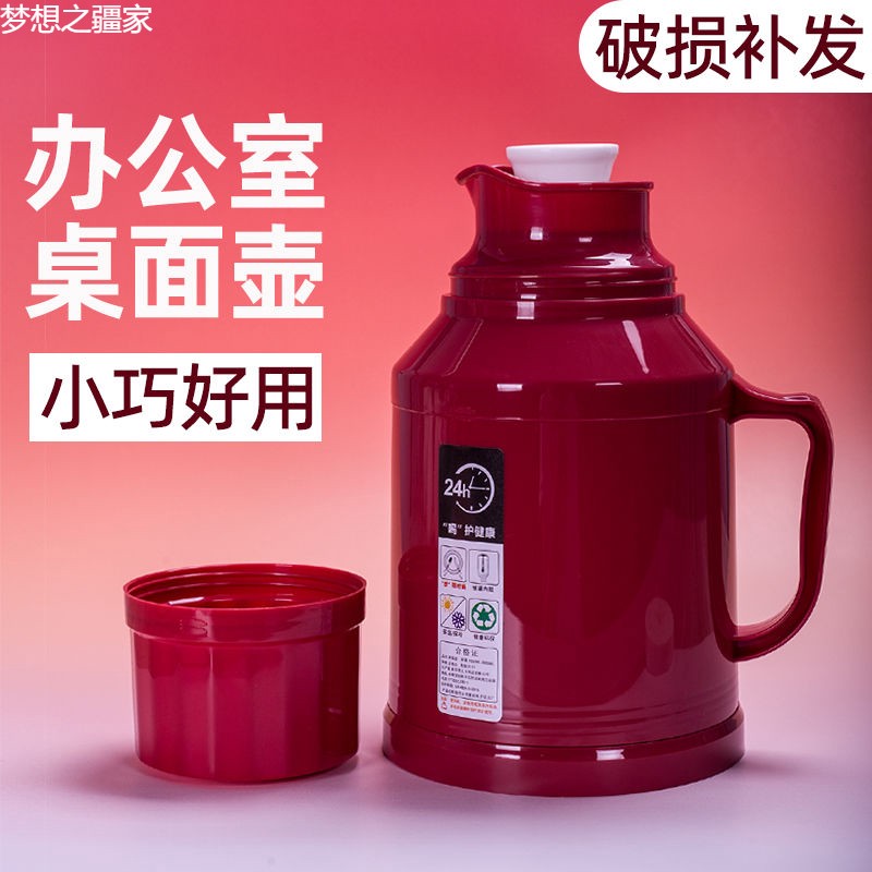 新疆西藏包邮正品迷你小热水瓶家用小暖水瓶小号暖壶暖瓶开水瓶茶