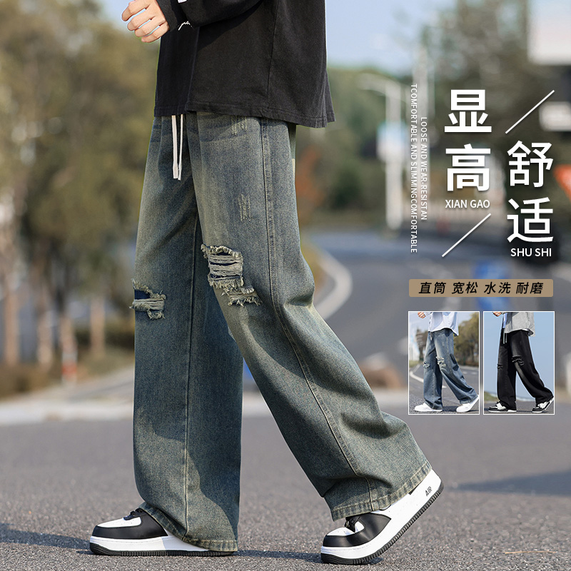 【美式高街】破洞牛仔裤男士春秋季潮宽松直筒显瘦裤子秋冬休闲长裤