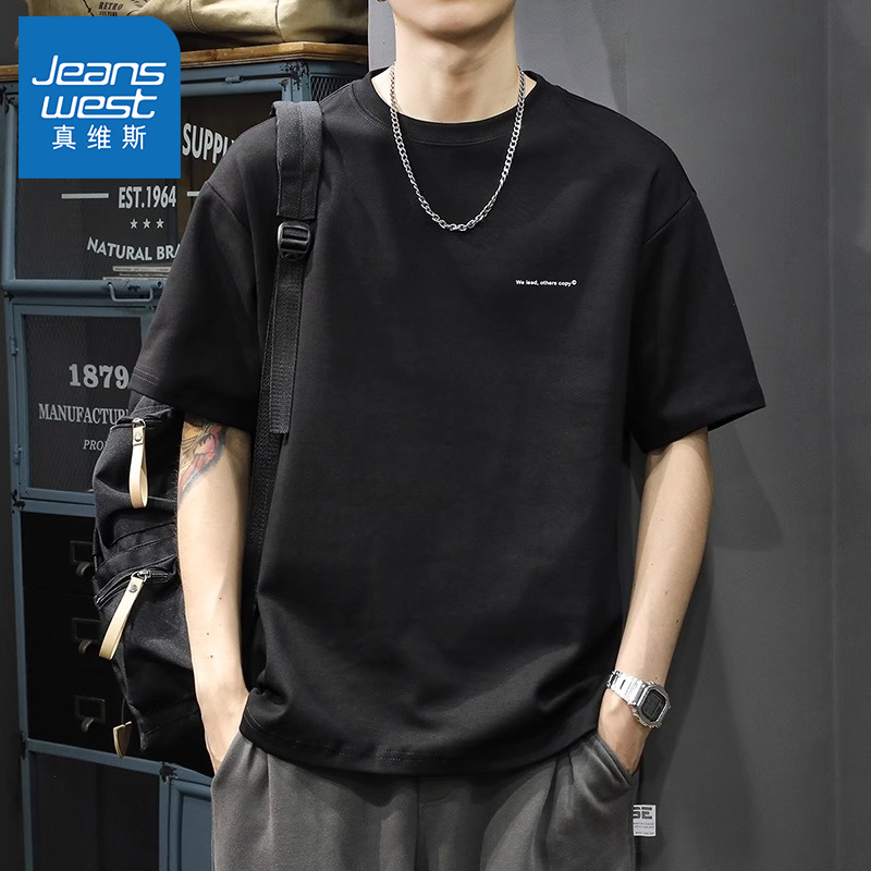 真维斯纯棉短袖T恤男夏季款圆领休闲宽松百搭男装上衣服冰丝体恤