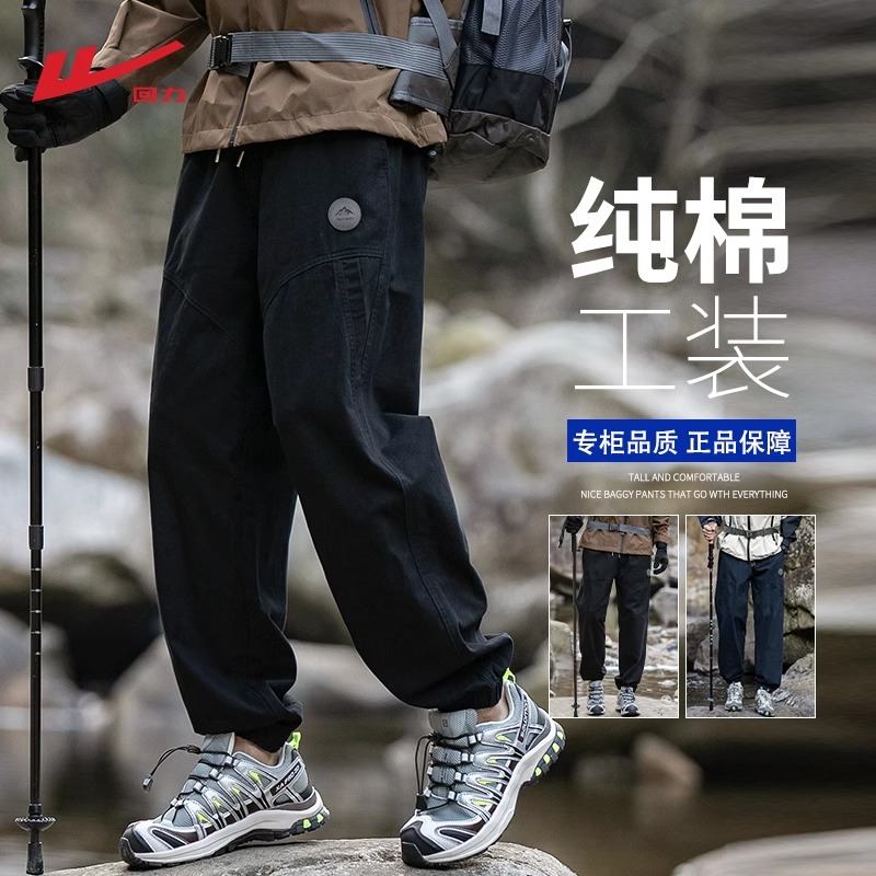 【中国回力】工装裤男士春秋新款宽松束脚纯棉运动潮牌户外休闲长裤