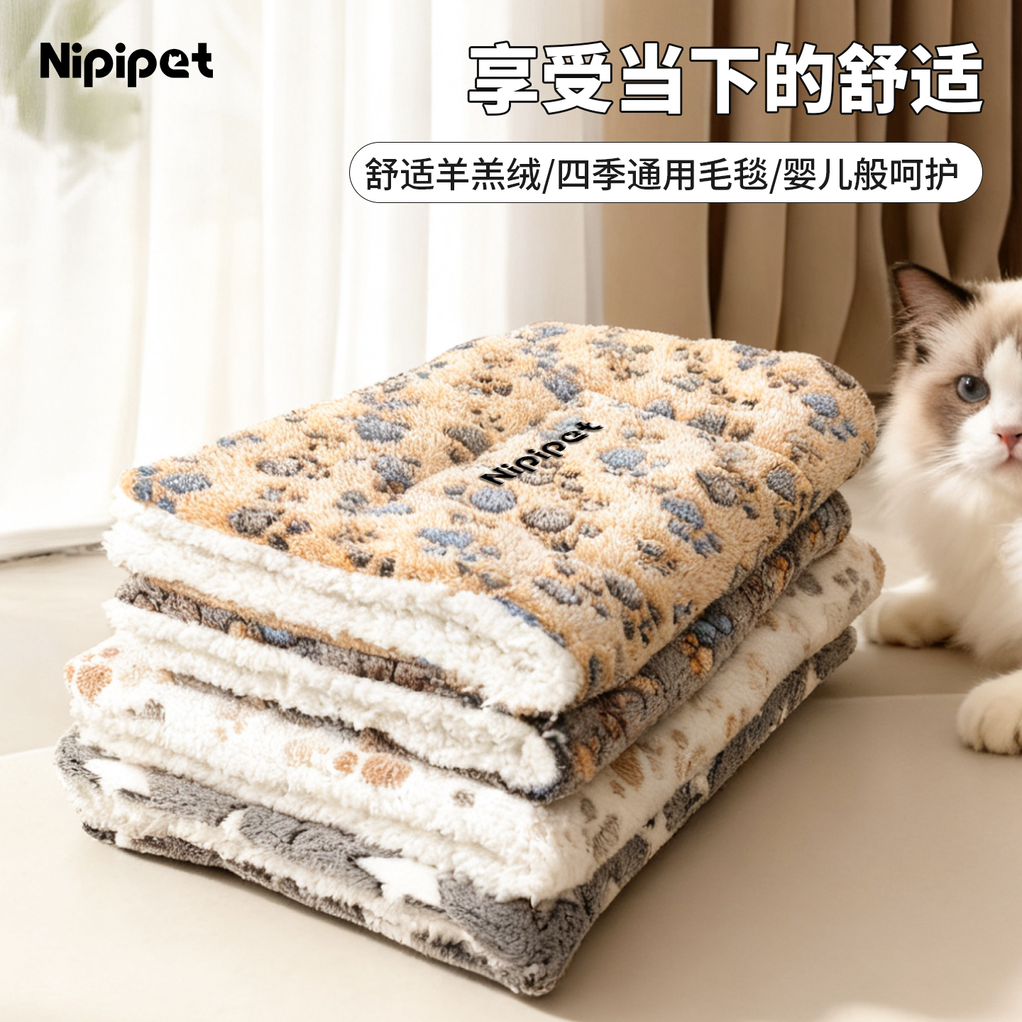 猫咪睡垫狗垫子秋冬款毛毯冬天狗窝猫垫保暖毯子宠物狗狗睡觉用垫