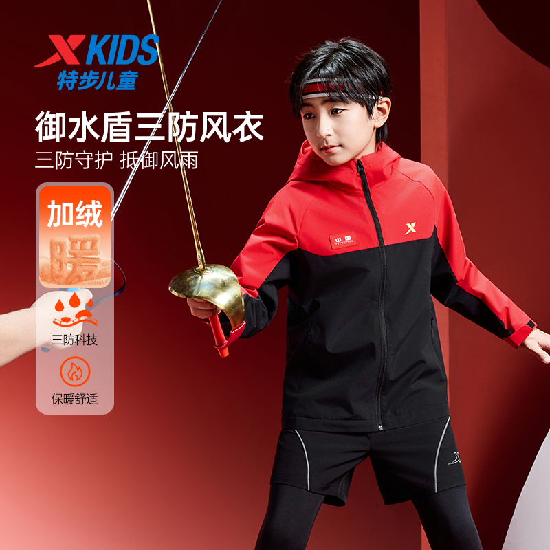 特步儿童秋季新款保暖男女通用保暖风衣百搭时尚舒适675325339051