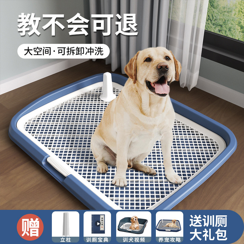 狗狗厕所小中大型犬超大号宠物用品大全易清理防踩屎便盆尿盆专用