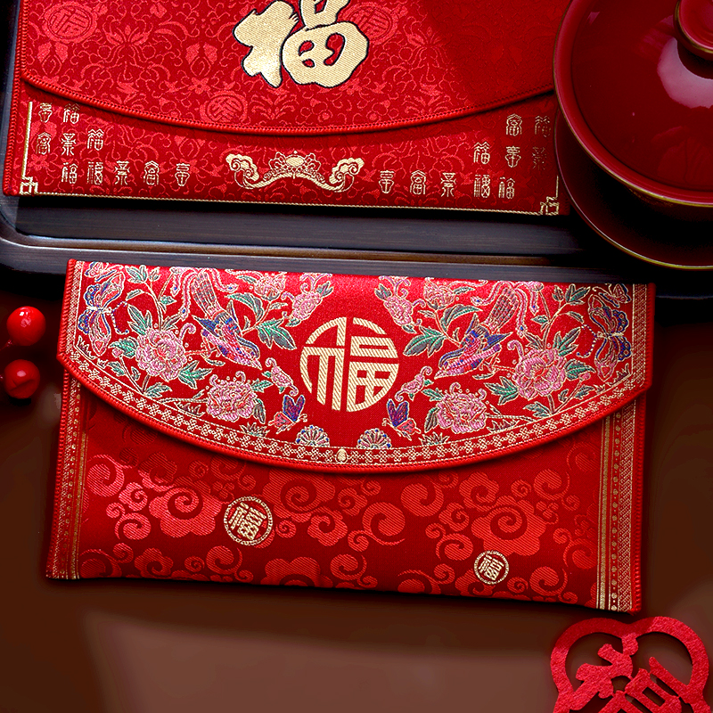 2026马年中式福字刺绣红包袋过年高档布艺万元红包国潮喜庆利是封