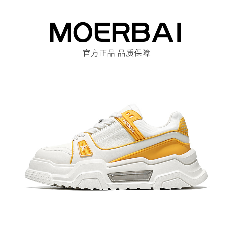 摩蓓秋季新款厚底增高运动风休闲板鞋时尚运动鞋低帮潮流男鞋