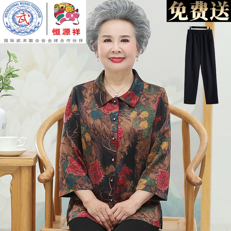 恒源祥集团中老年奶奶装香云纱女装真丝上衣中袖妈妈大码桑蚕丝