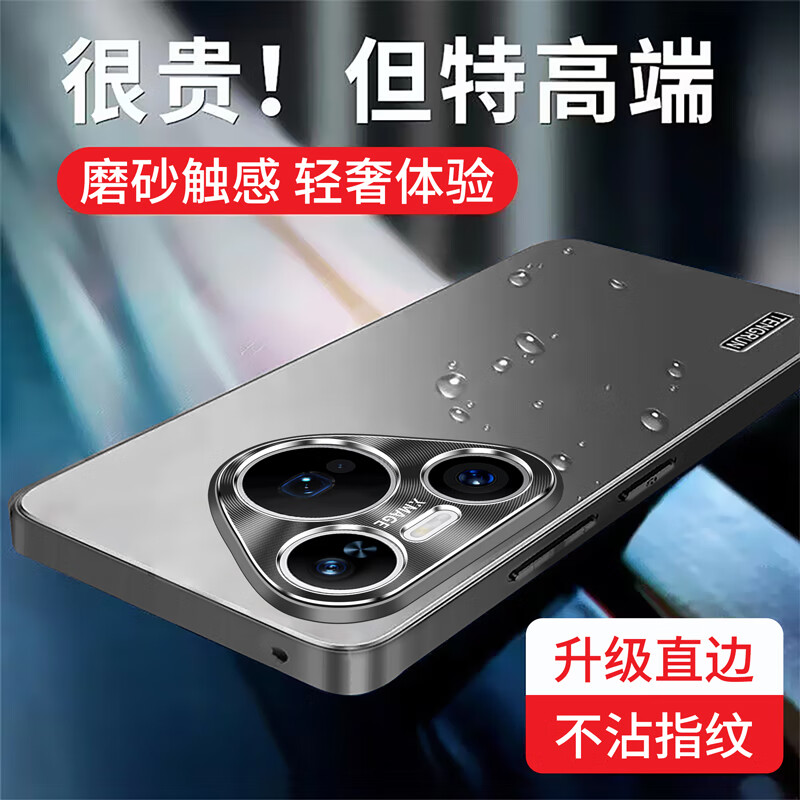 华为pura80pro手机壳p80ultra新款保护套硬壳防摔高颜值商务磨砂