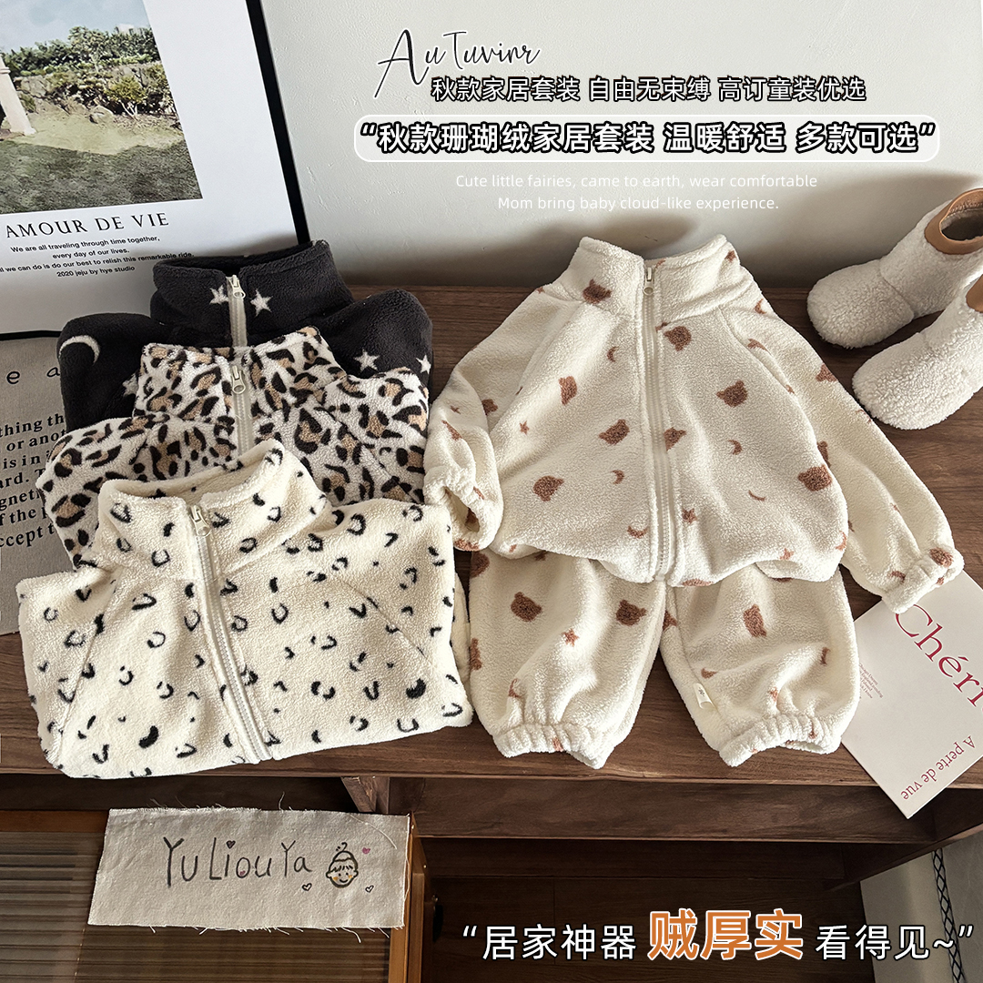 秋冬季儿童双面绒家居服套装校服内搭神器软糯亲肤舒适保暖两件套